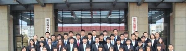 湖南有色金属职业技术学院单招成绩查询时间