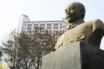 兰州大学网络教育学院