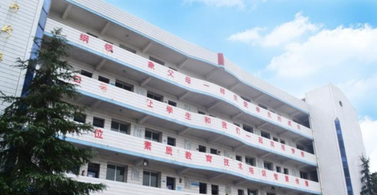 自贡飞鱼职业学校