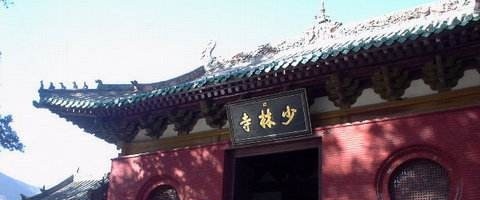 登封少林弘武中等专业学校2021年报名条件、招生要求、招生对象