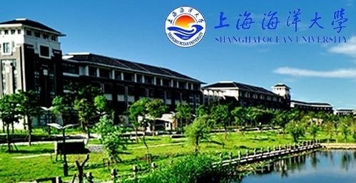 上海海洋大学