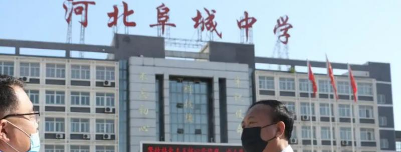河北阜城中学2023年报名条件、招生要求、招生对象