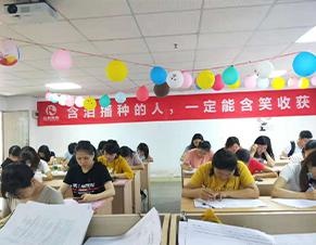 学员自习