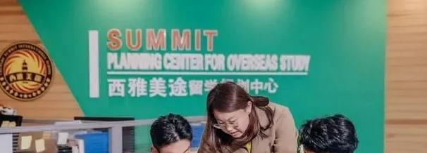 成都西雅美途外国语联合学校靠谱吗