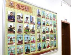 成都状元廊教育