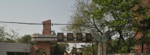 辽宁林业职业技术学院单招