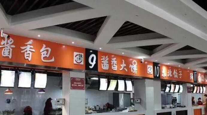 重庆水利电力职业技术学院2020年宿舍条件