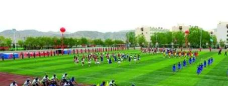 榆中理工职业学校