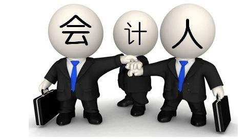 江西会计培训