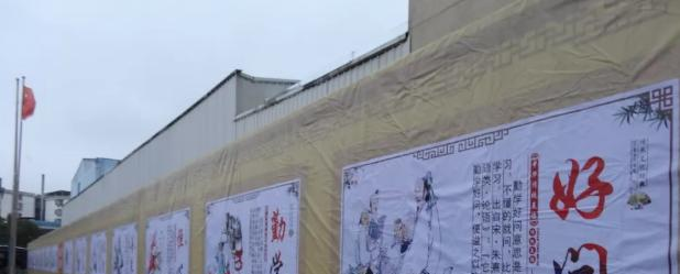 宁都科技职业学校