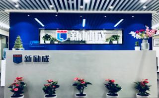 昆明新励成口才培训