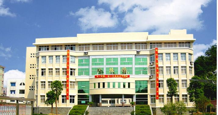 石家庄市职业财会学校