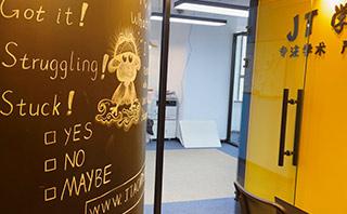 上海JT Academy英语培训