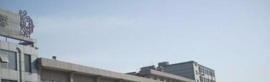 安徽马鞍山市体育运动学校