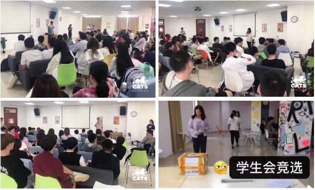 学生会选举.jpg