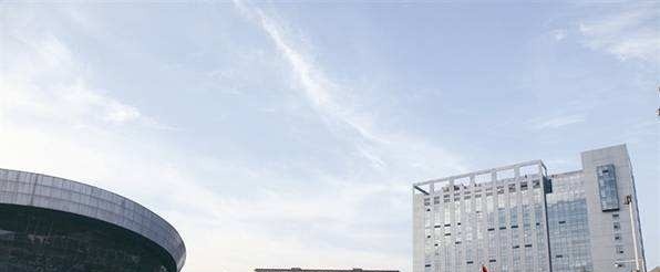 贵州工程应用技术学院单招报名条件