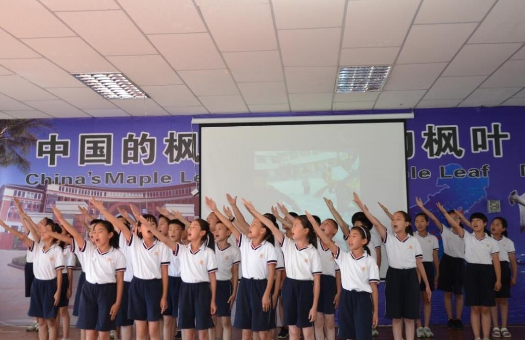 内蒙鄂尔多斯枫叶国际学校