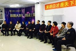 授课现场