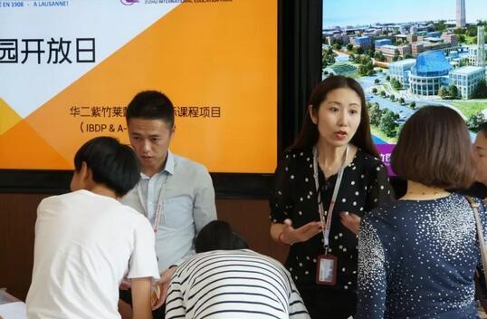学生和家长们与华二紫竹莱蒙尼亚的老师进行深入交流.jpg
