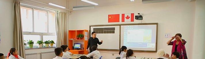 贵阳观山湖中铁置业中加学校初中部2020年招生计划