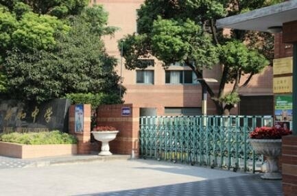 美国诺科学校上海分校.jpg