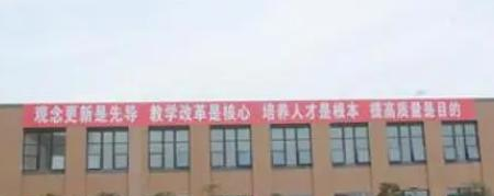2023四川希望汽车技师学院招生简章