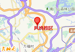 凤岗校区