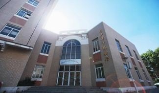 天津外国语大学附属外国语学校国际部