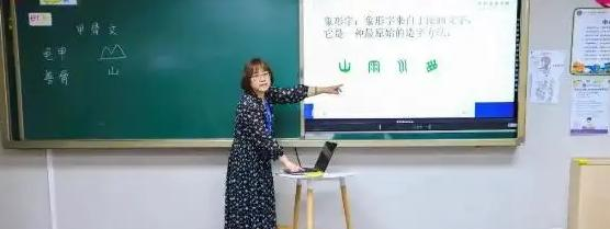 北京新府学外国语学校2023年报名时
