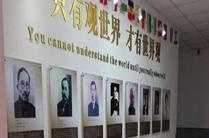 北京杜威国际学校