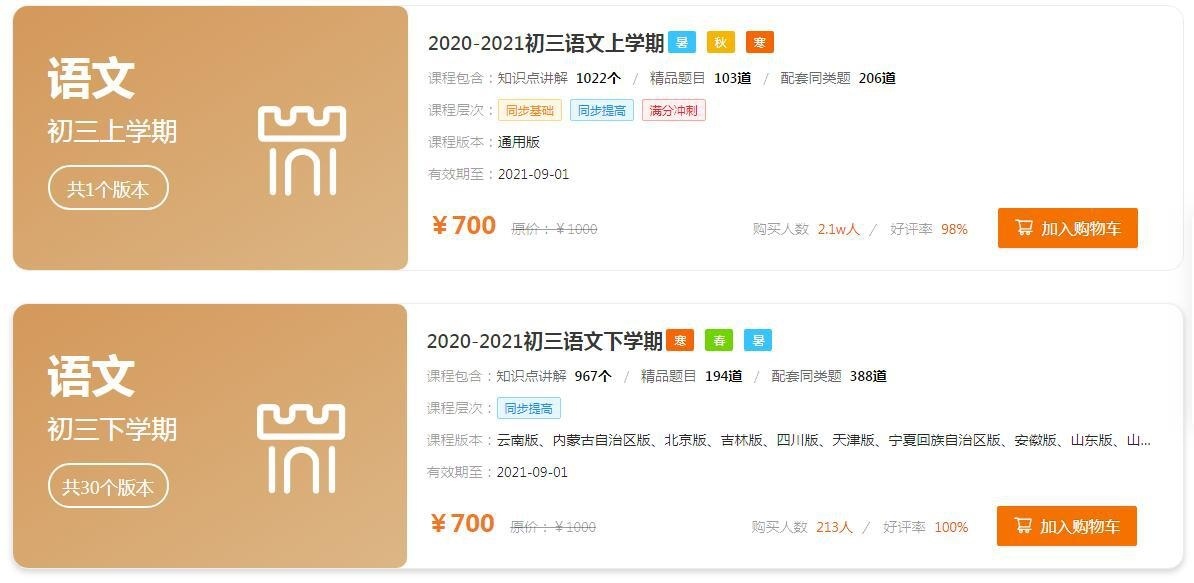 截图20210221173236