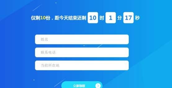 点击查询