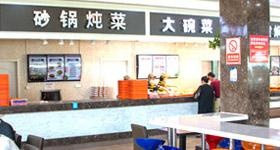 落户支持
