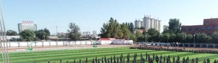 高阳职业技术教育中心