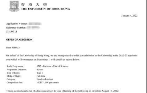 牛津国际公学成都学校.jpg