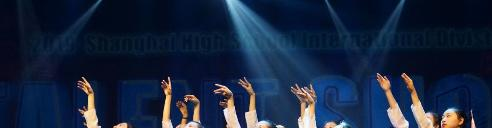 上海中学国际部网站