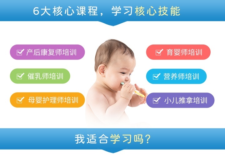 学习核心技能