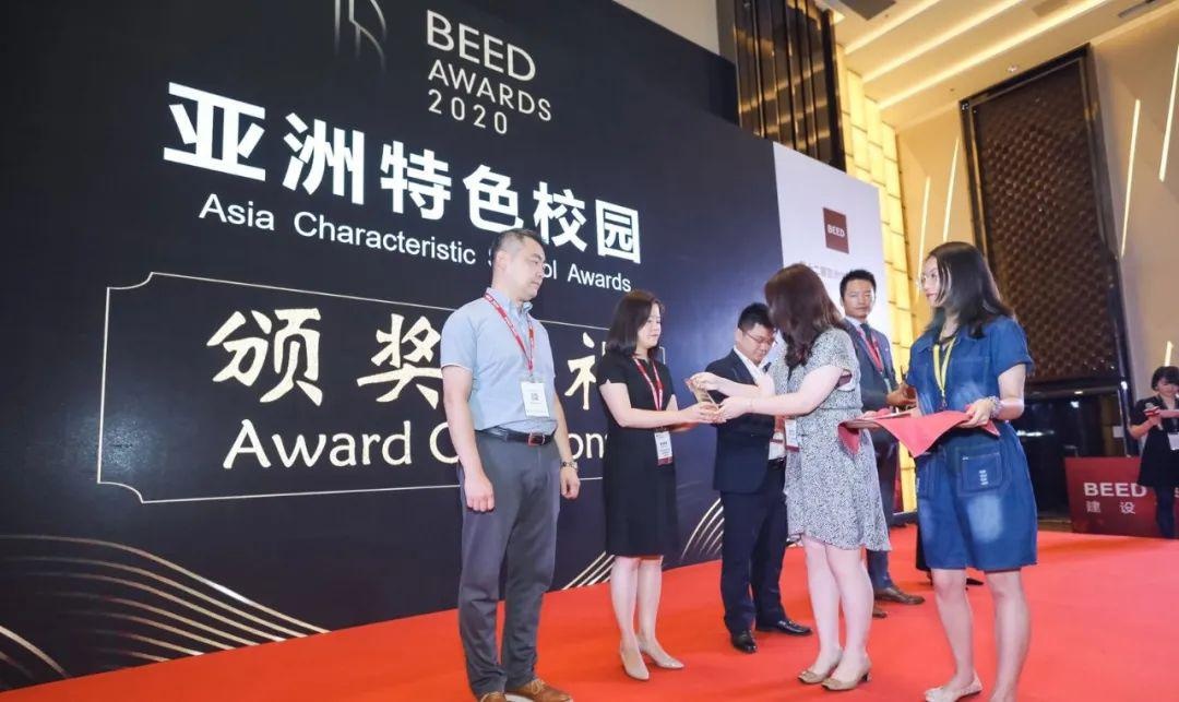 亚洲特色校园.jpg