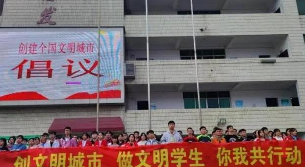 乐山职业高级中学