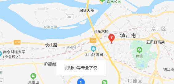 江苏丹徒中等专业学校