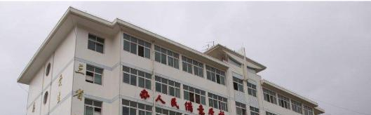志丹县高级中学网站 怎么样、好不好