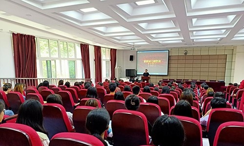 重庆幼儿师范高等专科学校