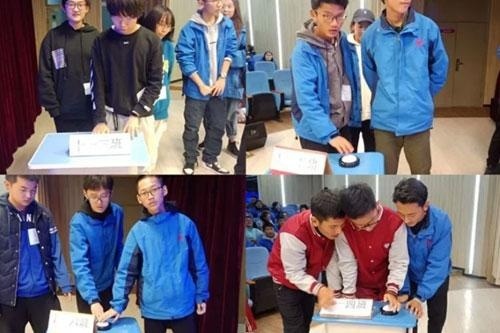 北大附实验学校