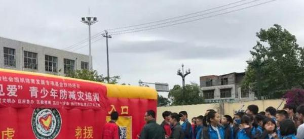 成都市青白江中学2021年招生简章