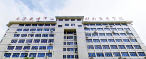 湖南安全技术职业学院单独招生历年录取分数线一览表(2023参考)