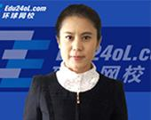环球经济老师：刘艳霞