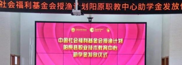 阳原县职业技术教育中心2022年招生简章