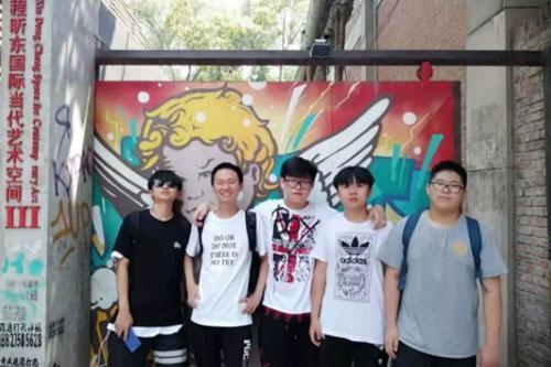 清华志清国际部