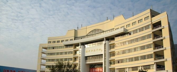 太湖创意职业技术学院单招2020年单独招生录取分数线