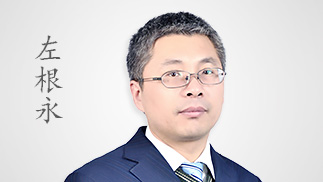 上海解忧教育高级讲师—左根永